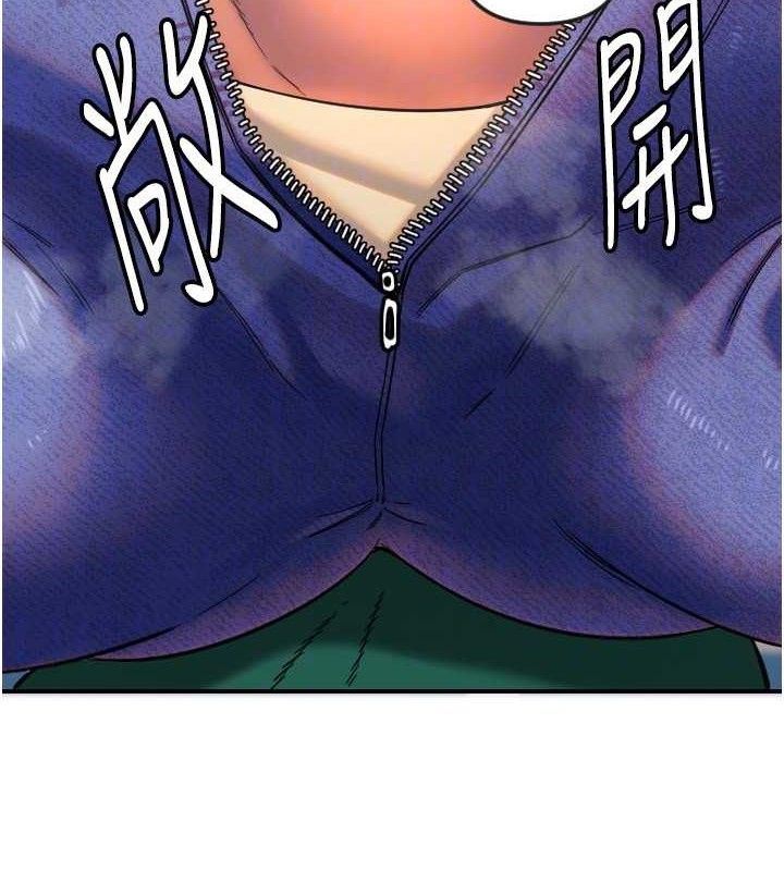 守护天使第47話-令人想侵犯的性感尤物