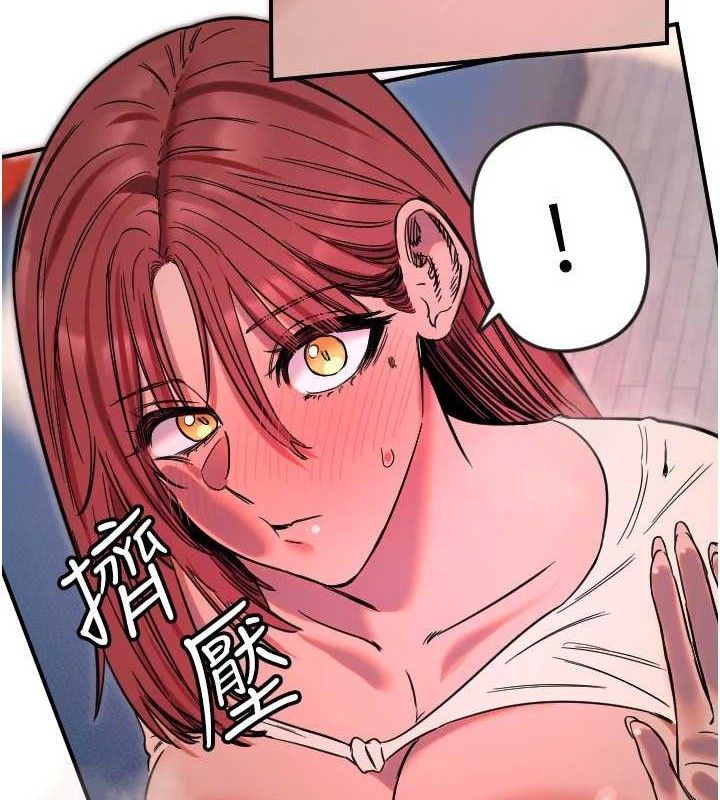 守护天使第47話-令人想侵犯的性感尤物