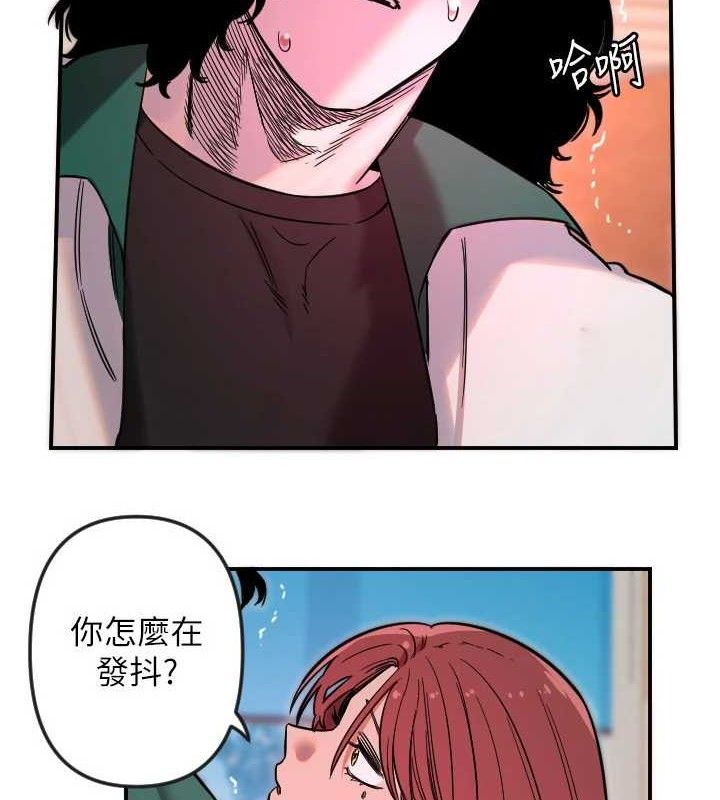 守护天使第47話-令人想侵犯的性感尤物