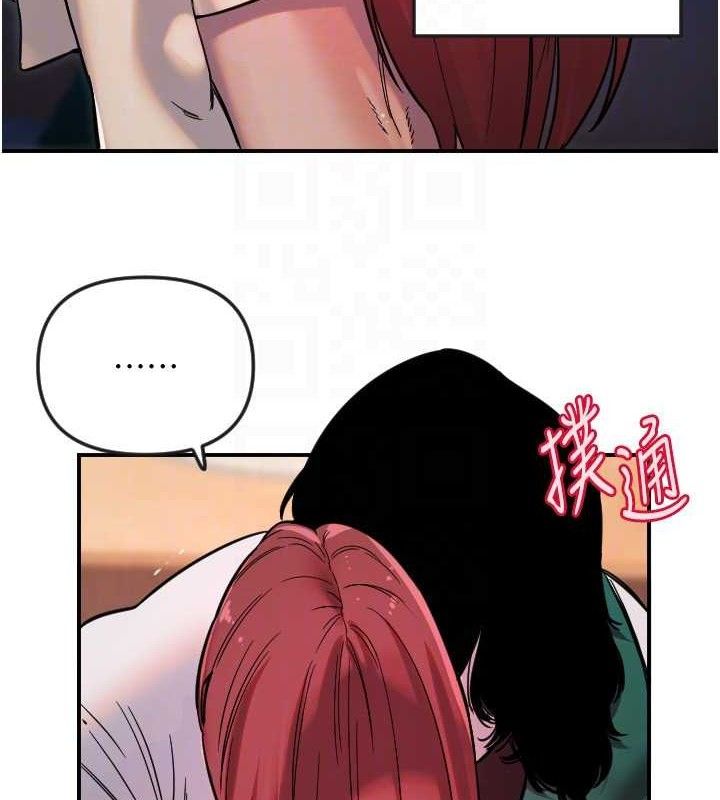 守护天使第47話-令人想侵犯的性感尤物