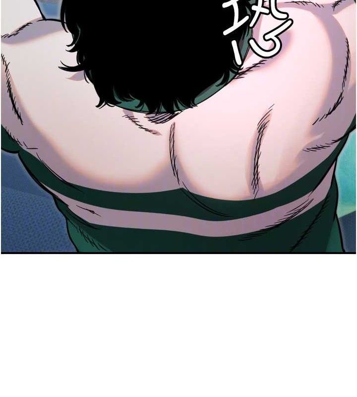 守护天使第47話-令人想侵犯的性感尤物