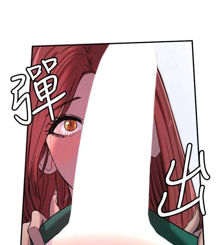 守护天使第47話-令人想侵犯的性感尤物