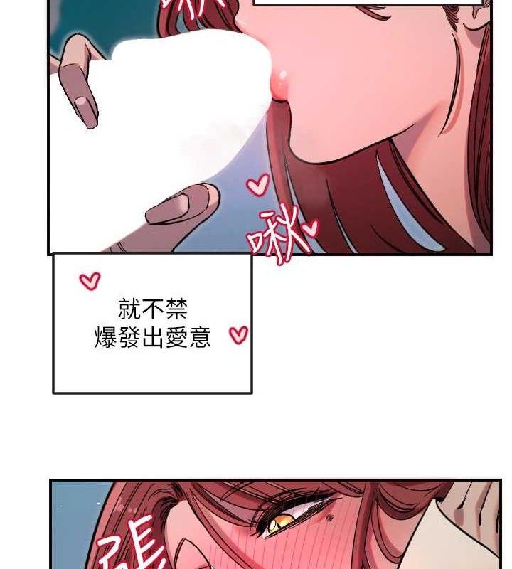 守护天使第47話-令人想侵犯的性感尤物