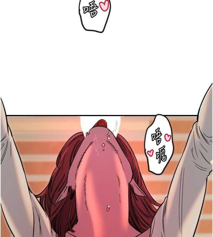 守护天使第47話-令人想侵犯的性感尤物