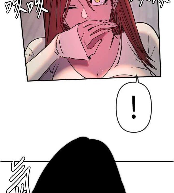 守护天使第47話-令人想侵犯的性感尤物