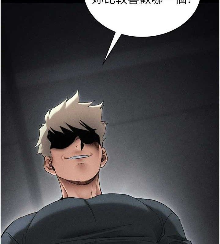 太妹攻略指南第37話-滿足男友NTR癖的乖女友