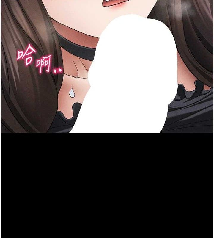 太妹攻略指南第37話-滿足男友NTR癖的乖女友