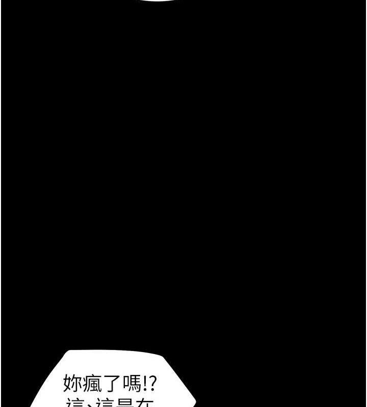 太妹攻略指南第37話-滿足男友NTR癖的乖女友