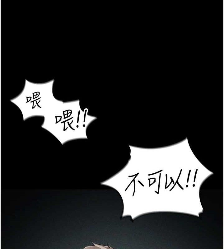 太妹攻略指南第37話-滿足男友NTR癖的乖女友