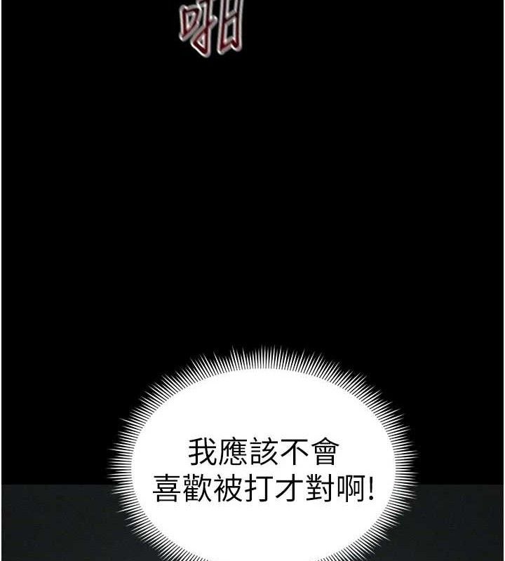 太妹攻略指南第37話-滿足男友NTR癖的乖女友