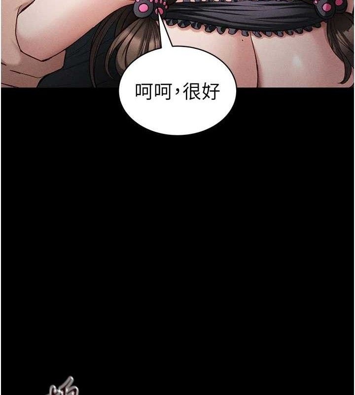 太妹攻略指南第37話-滿足男友NTR癖的乖女友