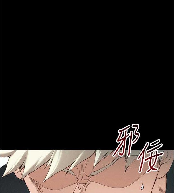 太妹攻略指南第37話-滿足男友NTR癖的乖女友