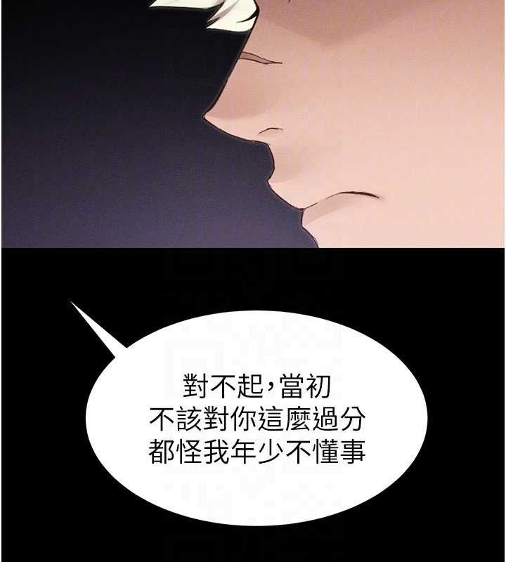 太妹攻略指南第37話-滿足男友NTR癖的乖女友