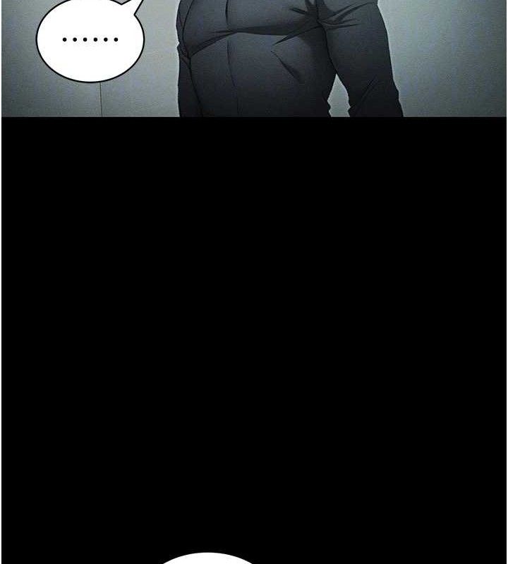 太妹攻略指南第37話-滿足男友NTR癖的乖女友