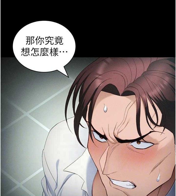 太妹攻略指南第37話-滿足男友NTR癖的乖女友