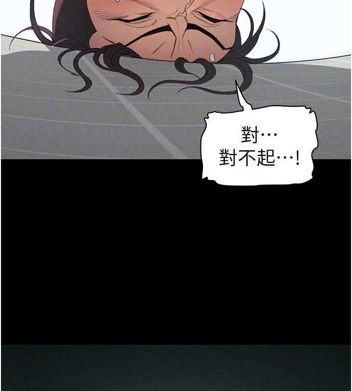 太妹攻略指南第37話-滿足男友NTR癖的乖女友