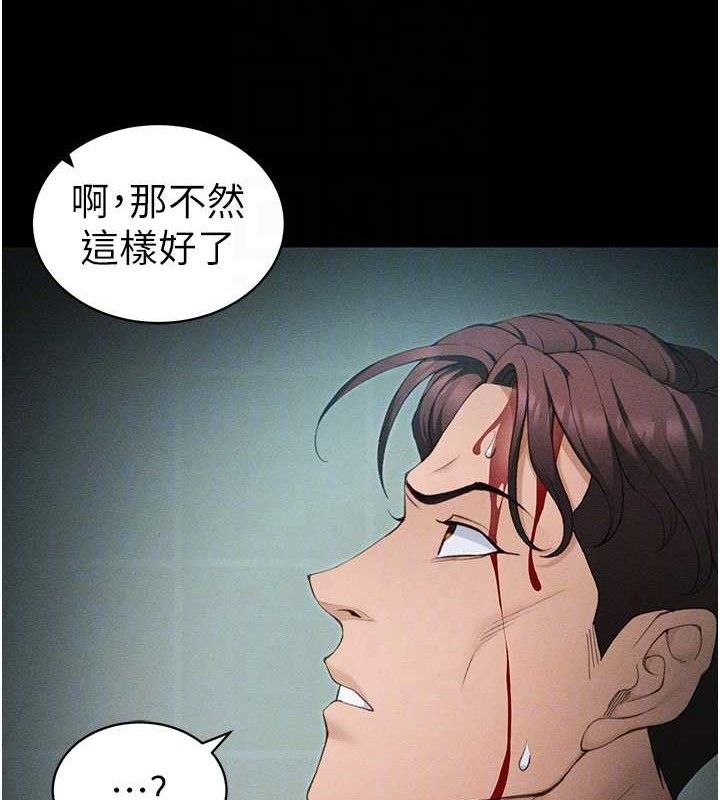 太妹攻略指南第37話-滿足男友NTR癖的乖女友