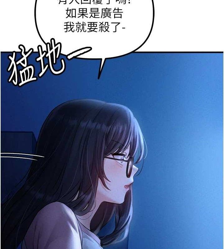 男人配额制第11話-淫蕩女vs.地雷女?!