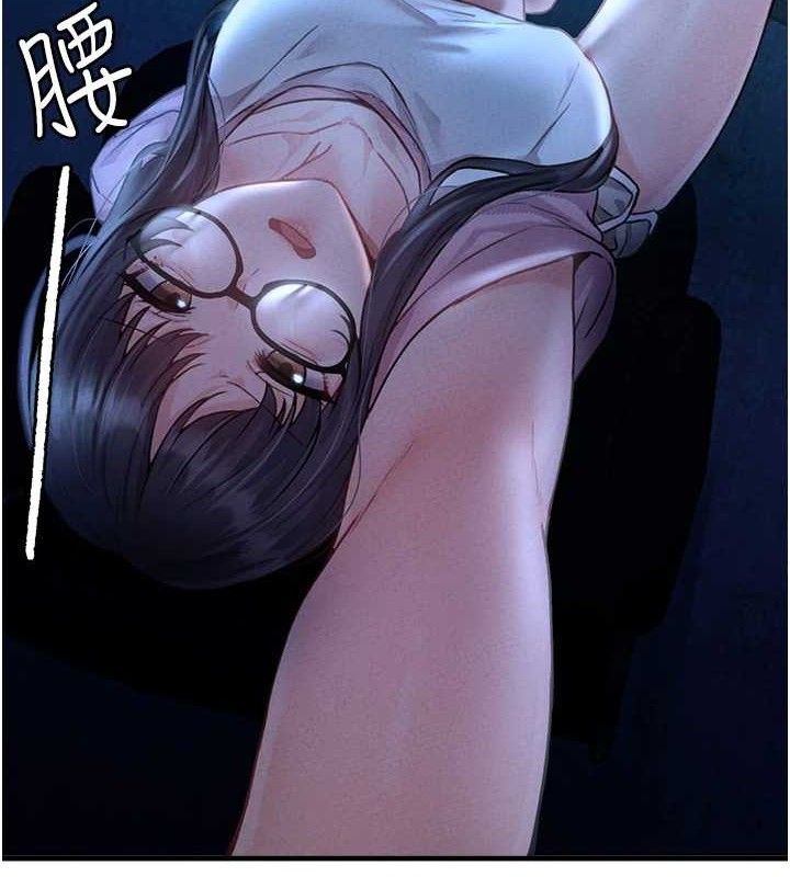 男人配额制第11話-淫蕩女vs.地雷女?!