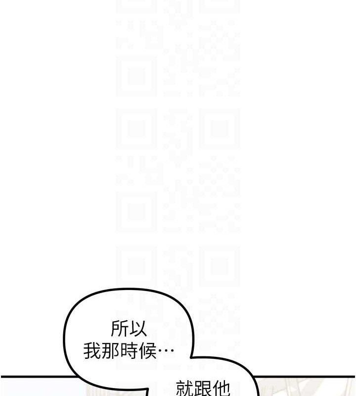 男人配额制第11話-淫蕩女vs.地雷女?!