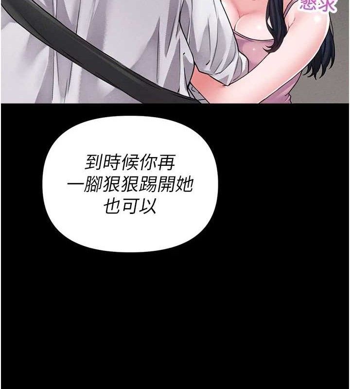 男人配额制第11話-淫蕩女vs.地雷女?!