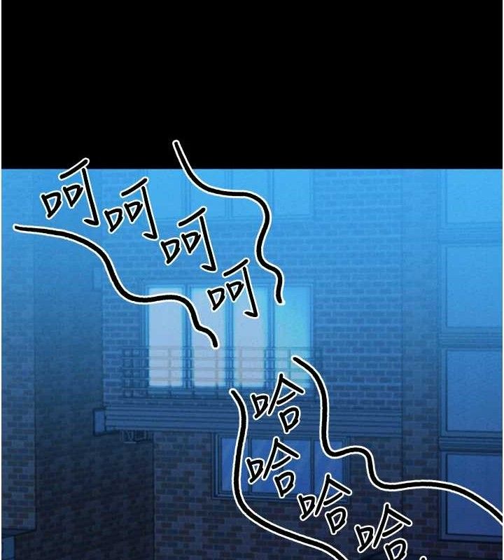 男人配额制第11話-淫蕩女vs.地雷女?!