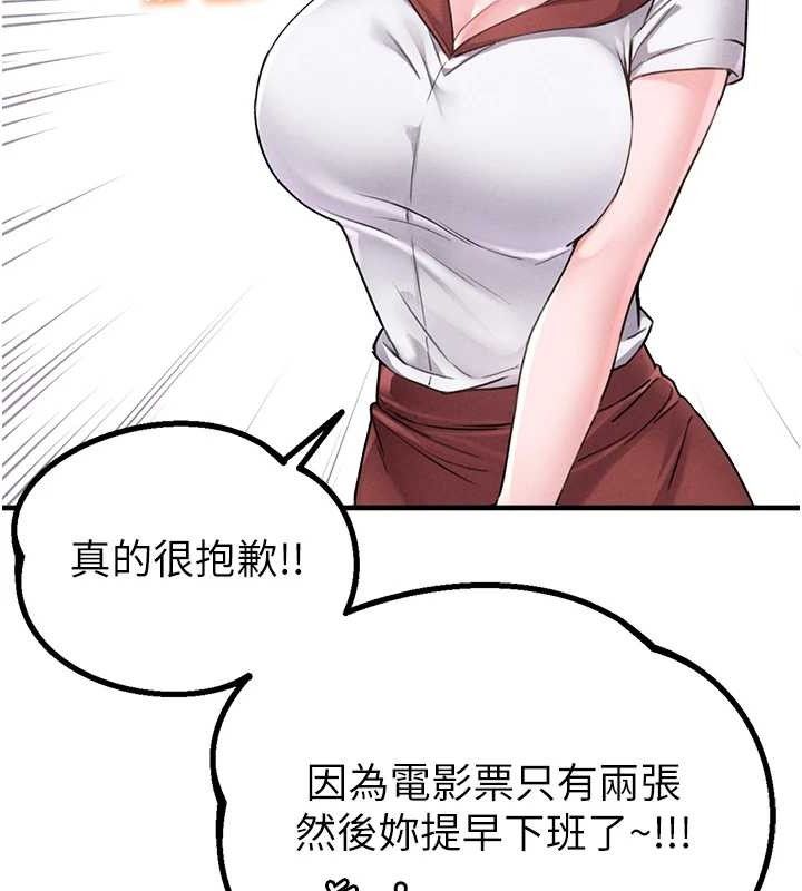 男人配额制第11話-淫蕩女vs.地雷女?!