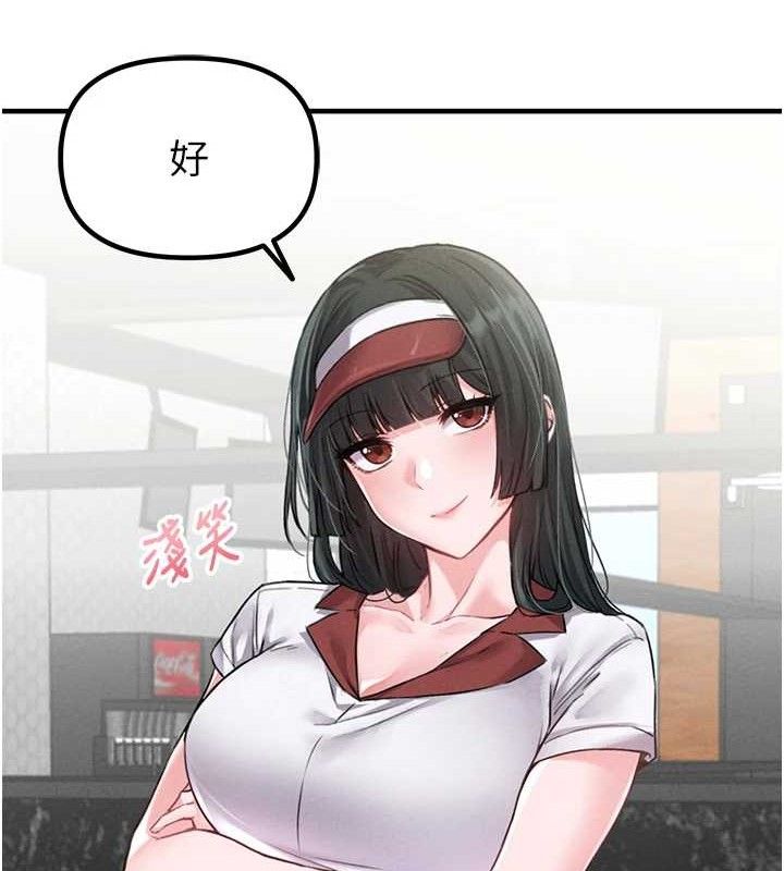 男人配额制第11話-淫蕩女vs.地雷女?!