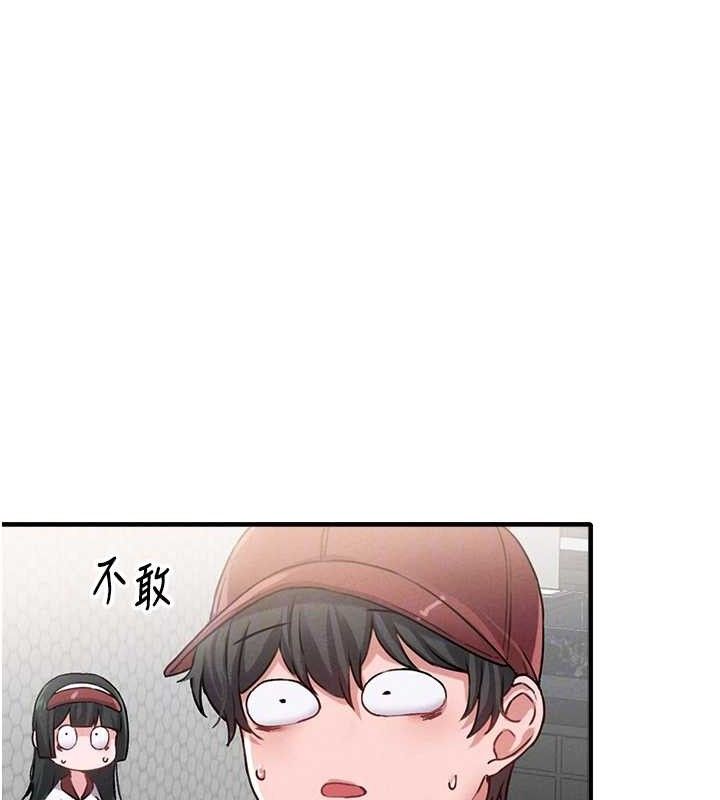 男人配额制第11話-淫蕩女vs.地雷女?!