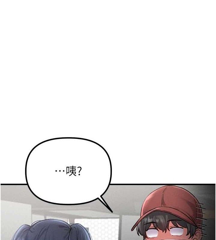 男人配额制第11話-淫蕩女vs.地雷女?!