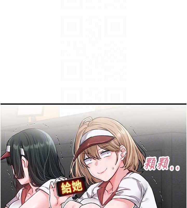 男人配额制第11話-淫蕩女vs.地雷女?!