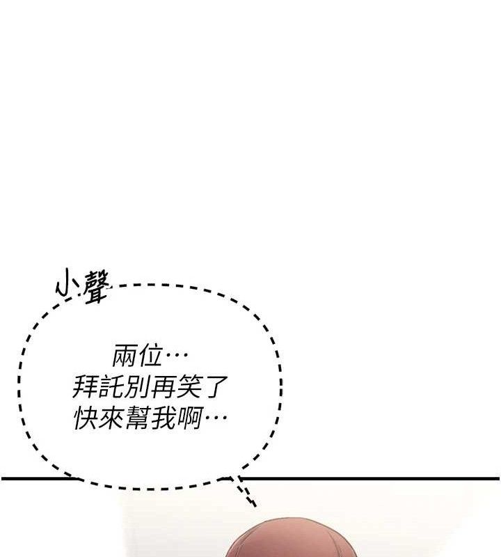 男人配额制第11話-淫蕩女vs.地雷女?!