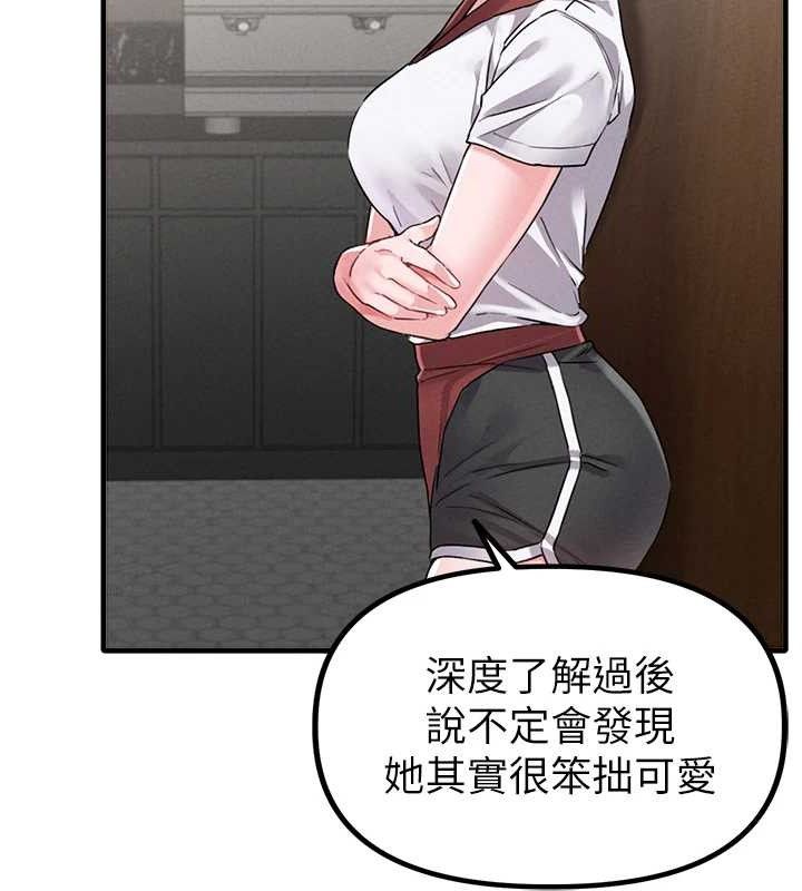 男人配额制第11話-淫蕩女vs.地雷女?!