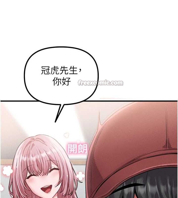 男人配额制第11話-淫蕩女vs.地雷女?!