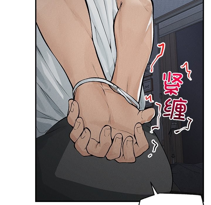 超导体觉醒第1话