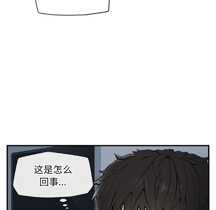 超导体觉醒第1话