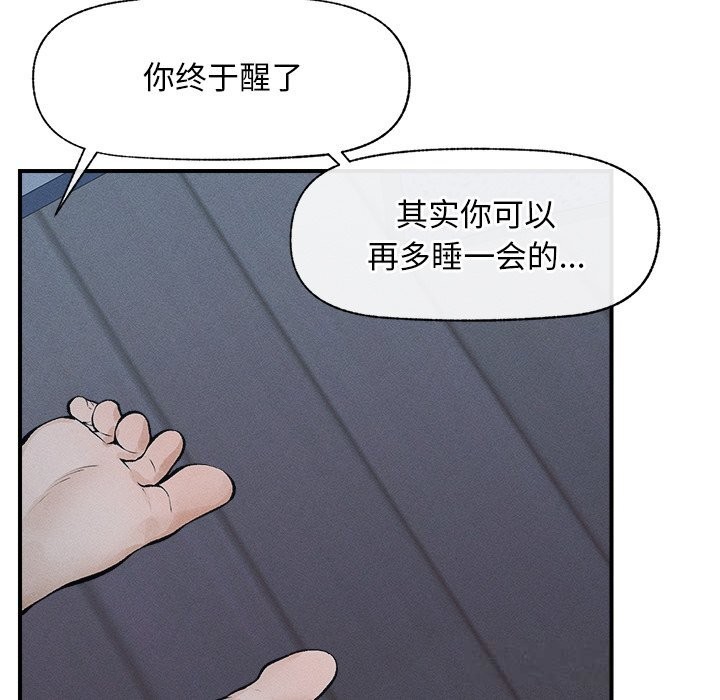 超导体觉醒第1话