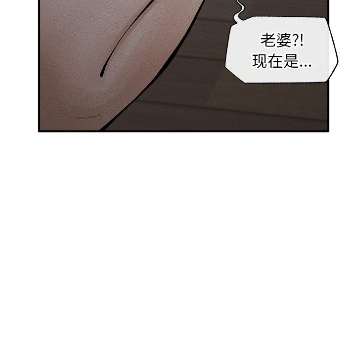 超导体觉醒第1话