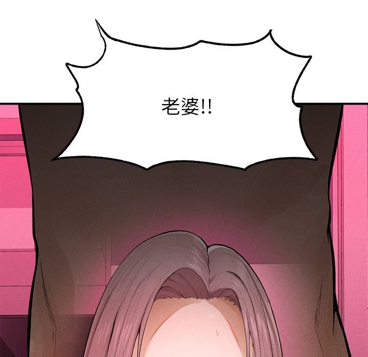 超导体觉醒第1话