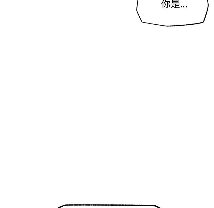 超导体觉醒第1话