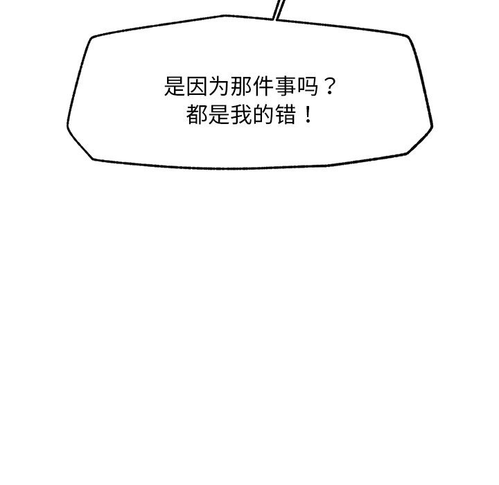 超导体觉醒第1话