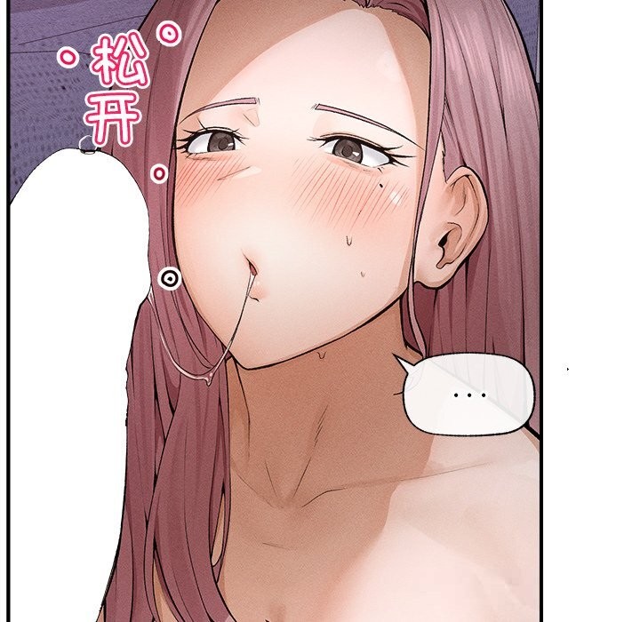 超导体觉醒第1话