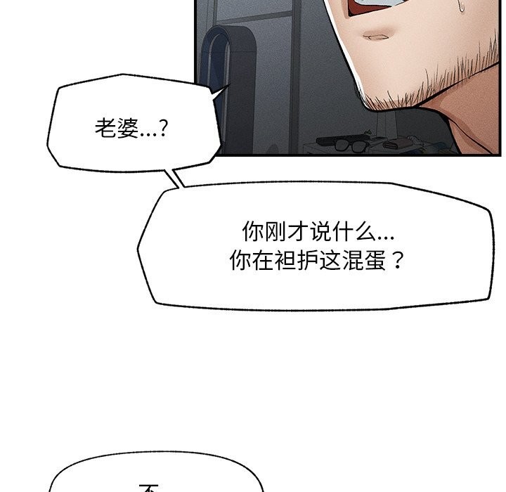 超导体觉醒第1话