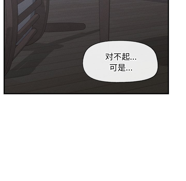 超导体觉醒第1话