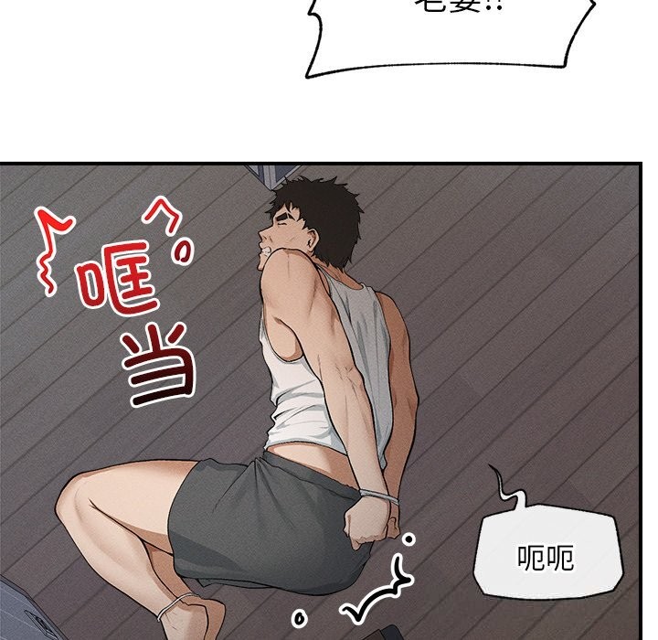 超导体觉醒第1话