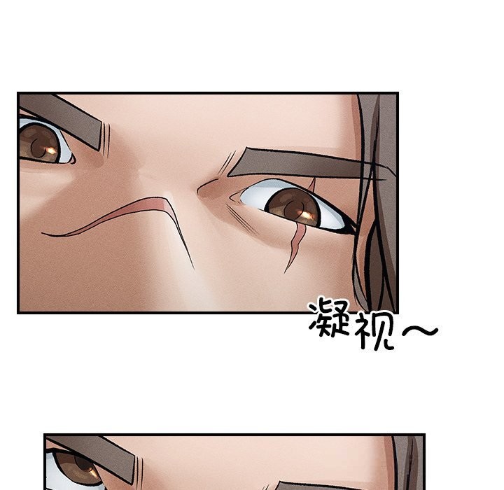 超导体觉醒第1话