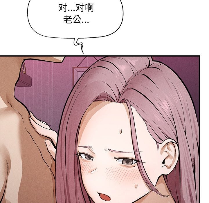 超导体觉醒第1话