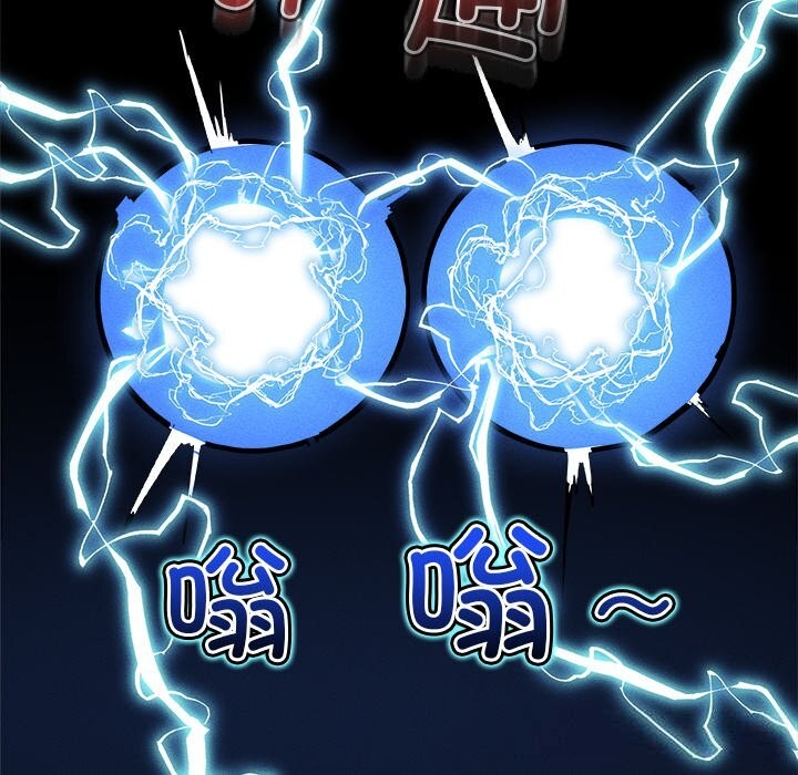 超导体觉醒第1话