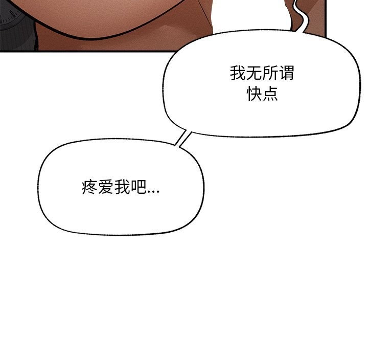 超导体觉醒第1话