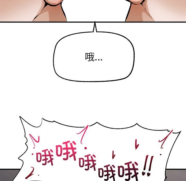 超导体觉醒第1话